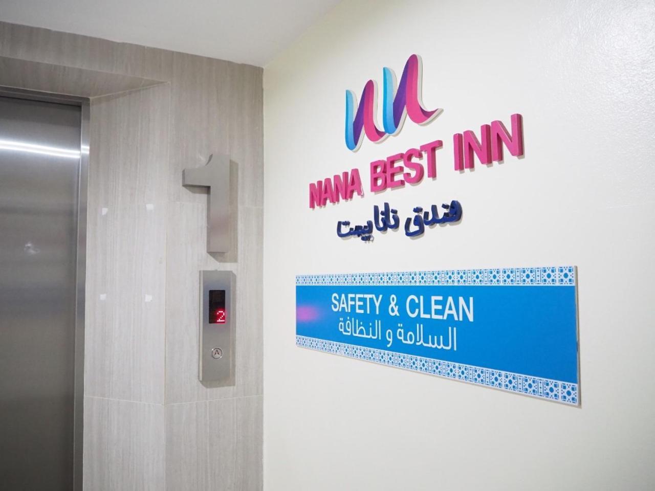 Nana Best Inn Hotel Makkasan Extérieur photo